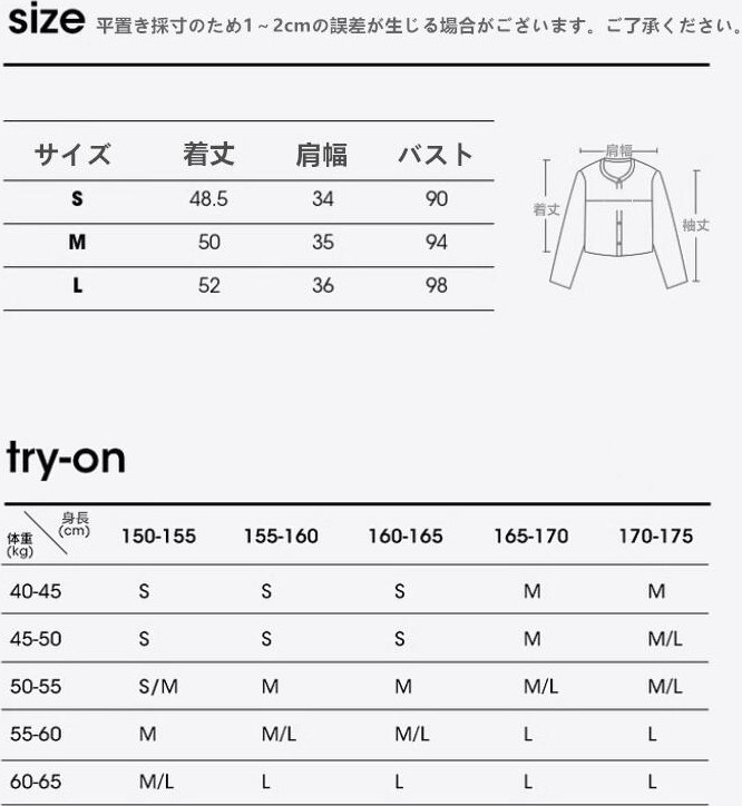 サイズ表